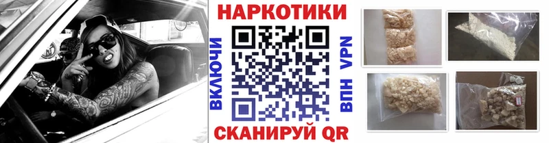 Купить Героин  Меф  A PVP  Псилоцибиновые грибы  ГАШ  COCAIN  Чегем