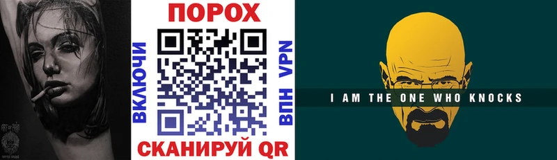 Амфетамин Розовый  Купить закладки  Чегем 
