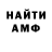 Метадон мёд Inty B