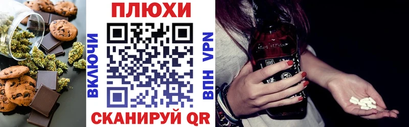 Еда ТГК конопля  Купить где  Чегем 