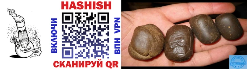 Купить где  Чегем  Гашиш Изолятор 