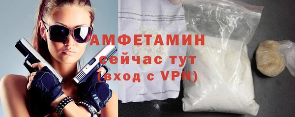 mdpv Баксан