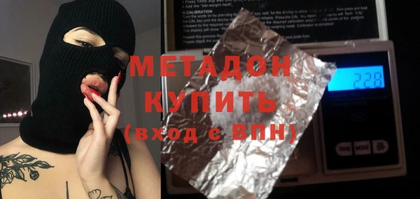 альфа пвп VHQ Балабаново