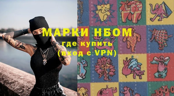 альфа пвп VHQ Балабаново