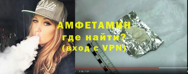 альфа пвп VHQ Балабаново