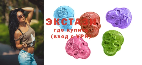 альфа пвп VHQ Балабаново