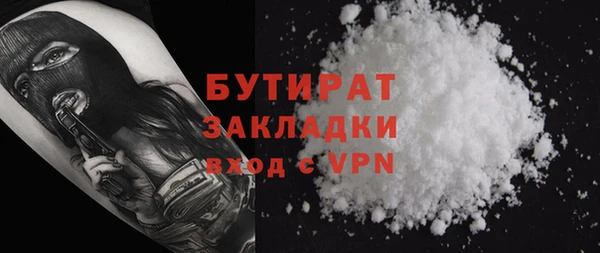 альфа пвп VHQ Балабаново