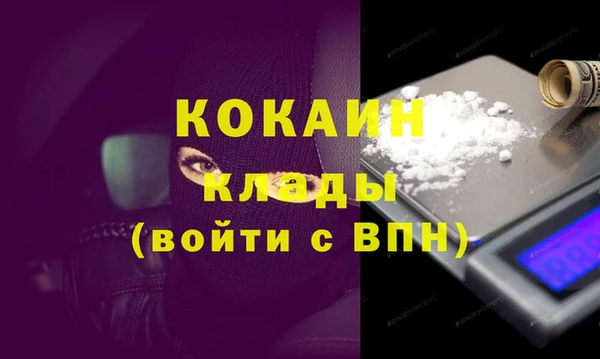 альфа пвп VHQ Балабаново