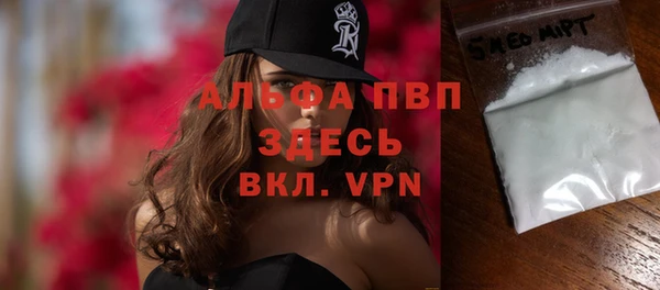 альфа пвп VHQ Балабаново