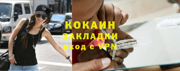 mdpv Баксан