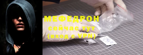 альфа пвп VHQ Балабаново