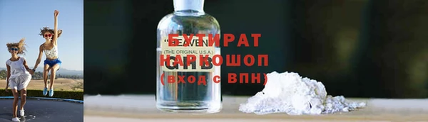 альфа пвп VHQ Балабаново