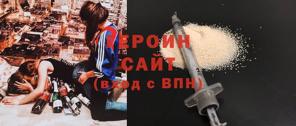 альфа пвп VHQ Балабаново