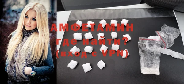 альфа пвп VHQ Балабаново