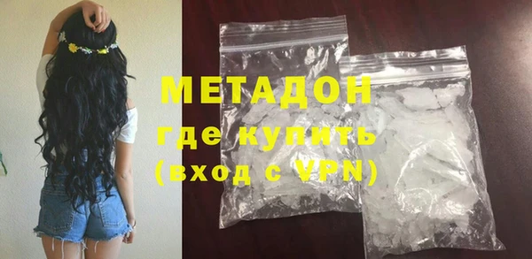 альфа пвп VHQ Балабаново
