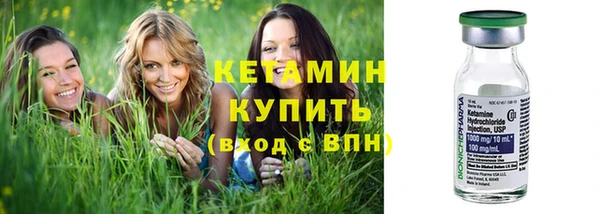 альфа пвп VHQ Балабаново