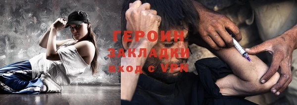 кокс Балахна
