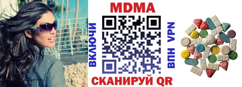 Купить  Чегем  MDMA молли 