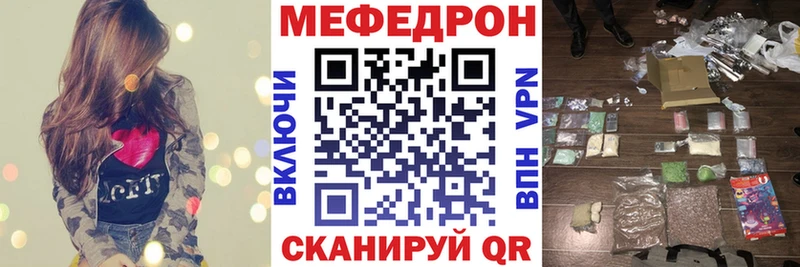Купить закладки  Чегем  МЯУ-МЯУ mephedrone 