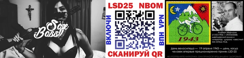 Купить где  Чегем  Марки 25I-NBOMe 1,8мг 