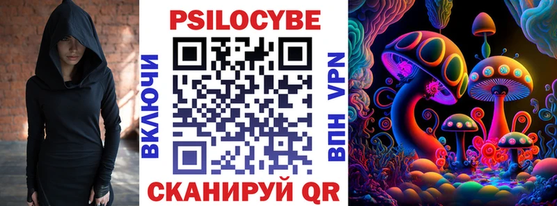 Галлюциногенные грибы мицелий  Купить  Чегем 